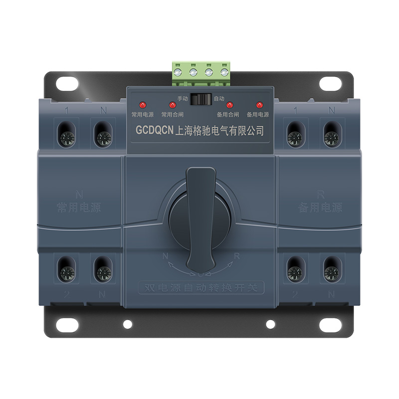 Black Mini Electric Dual Power Automatic Transfer Switch