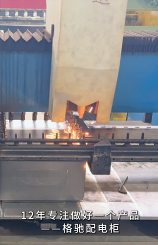 Safeguarding the safe use of electricity