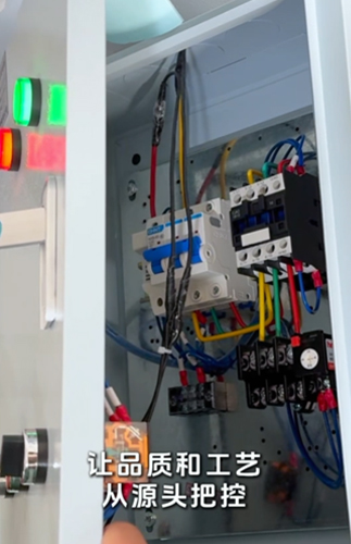 One-stop customization of distribution boxes
